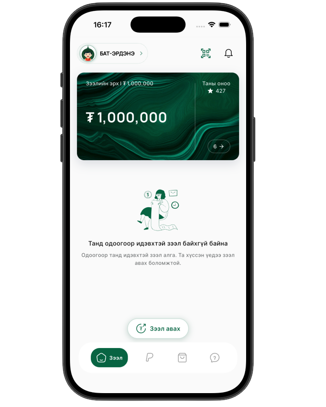 Tugrug App