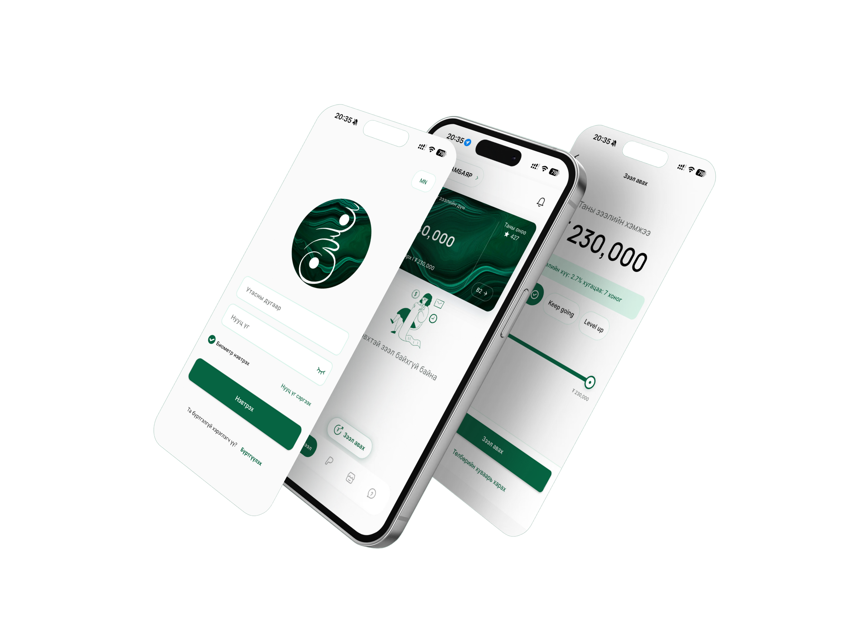 Tugrug App